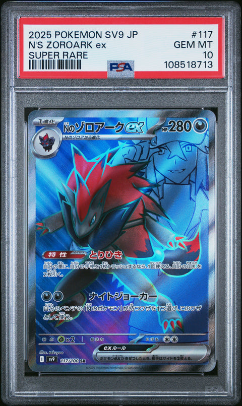 2025 Pokemon Japanese Sv9-Battle Partners N'S Zoroark Ex #117 PSA 10