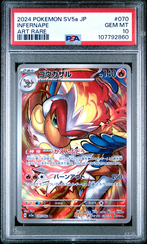 2024 Pokemon Japanese Sv5a-Crimson Haze Infernape #070 PSA 10