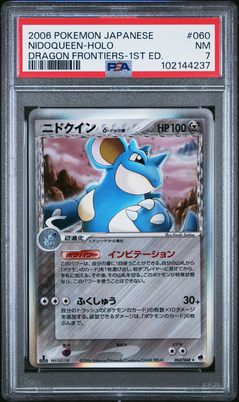 2006 Pokemon Japanese Dragon Frontiers Nidoqueen-Holo #060 PSA 7