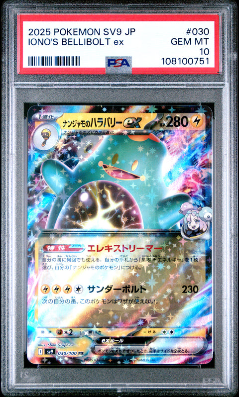 2025 Pokemon Japanese Sv9-Battle Partners Iono'S Bellibolt Ex #030 PSA 10