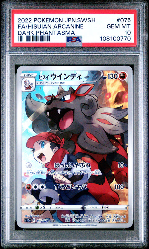 2022 Pokemon Japanese  Hisuian Arcanine #075 PSA 10