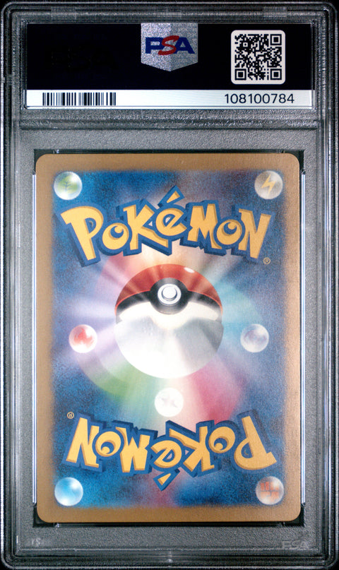 2024 Pokemon Japanese Sv5m-Cyber Judge Excadrill #079 PSA 10