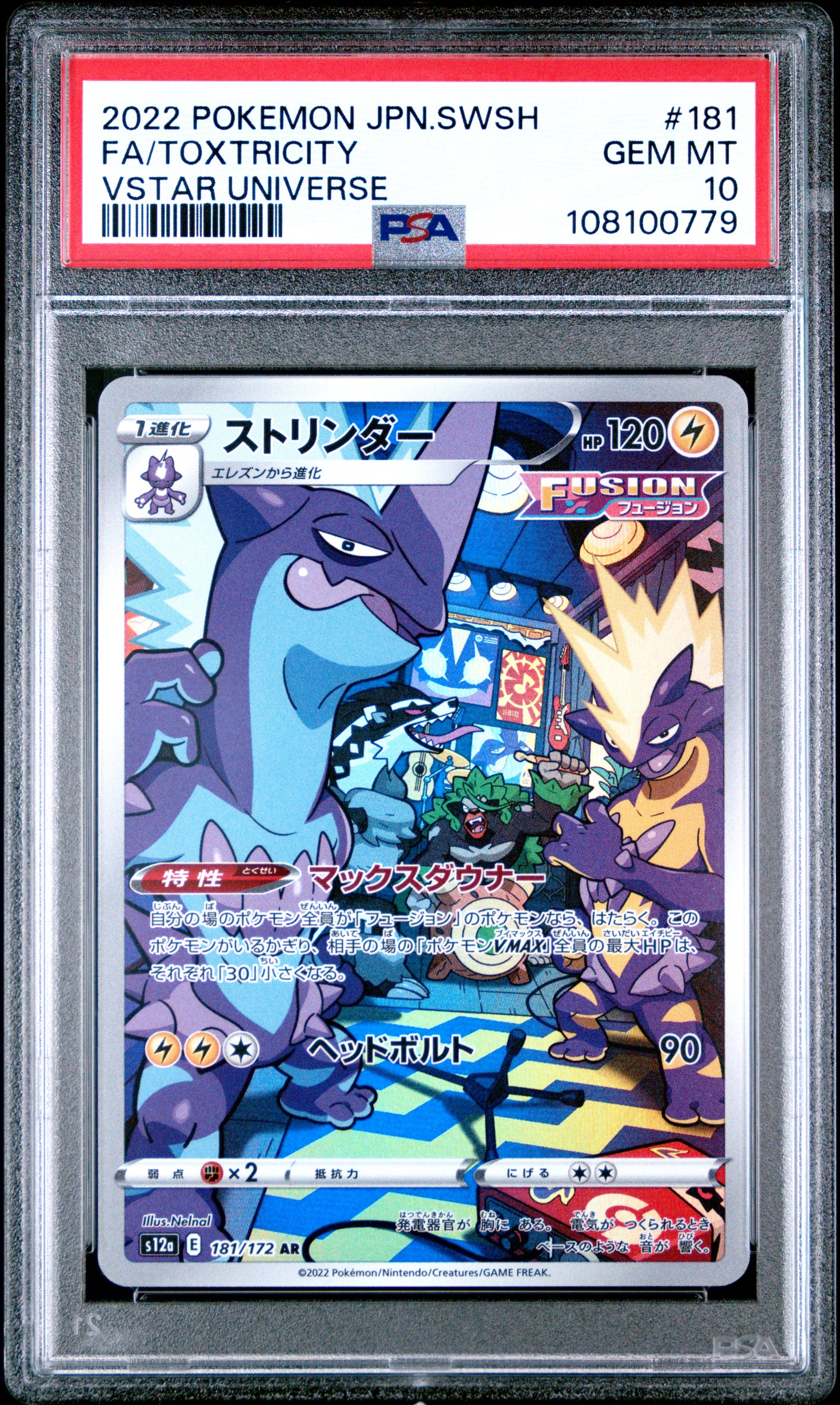2022 Pokemon Japanese Sword & Shield Vstar Universe Fa/Toxtricity #181 PSA 10
