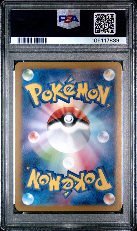 2025 Pokemon Japanese Sv9-Battle Partners Iono'S Kilowattrel #104 PSA 10