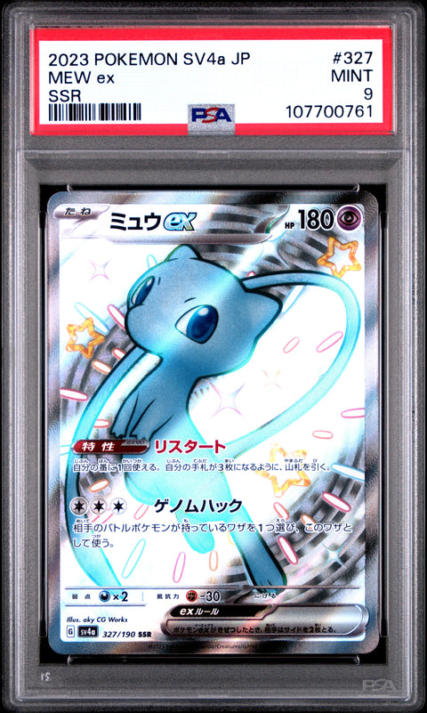2023 Pokemon Japanese Sv4a-Shiny Treasure Ex Mew Ex #327 PSA 9