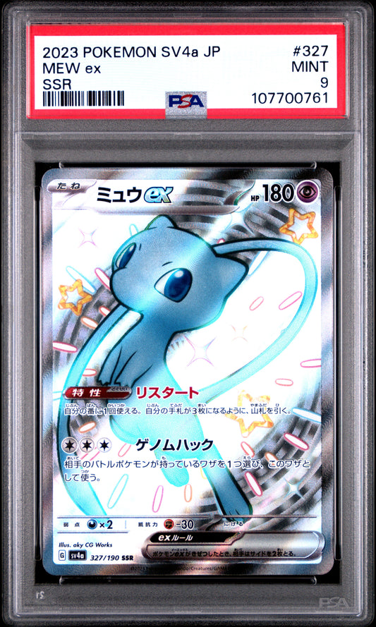 2023 Pokemon Japanese Sv4a-Shiny Treasure Ex Mew Ex #327 PSA 9