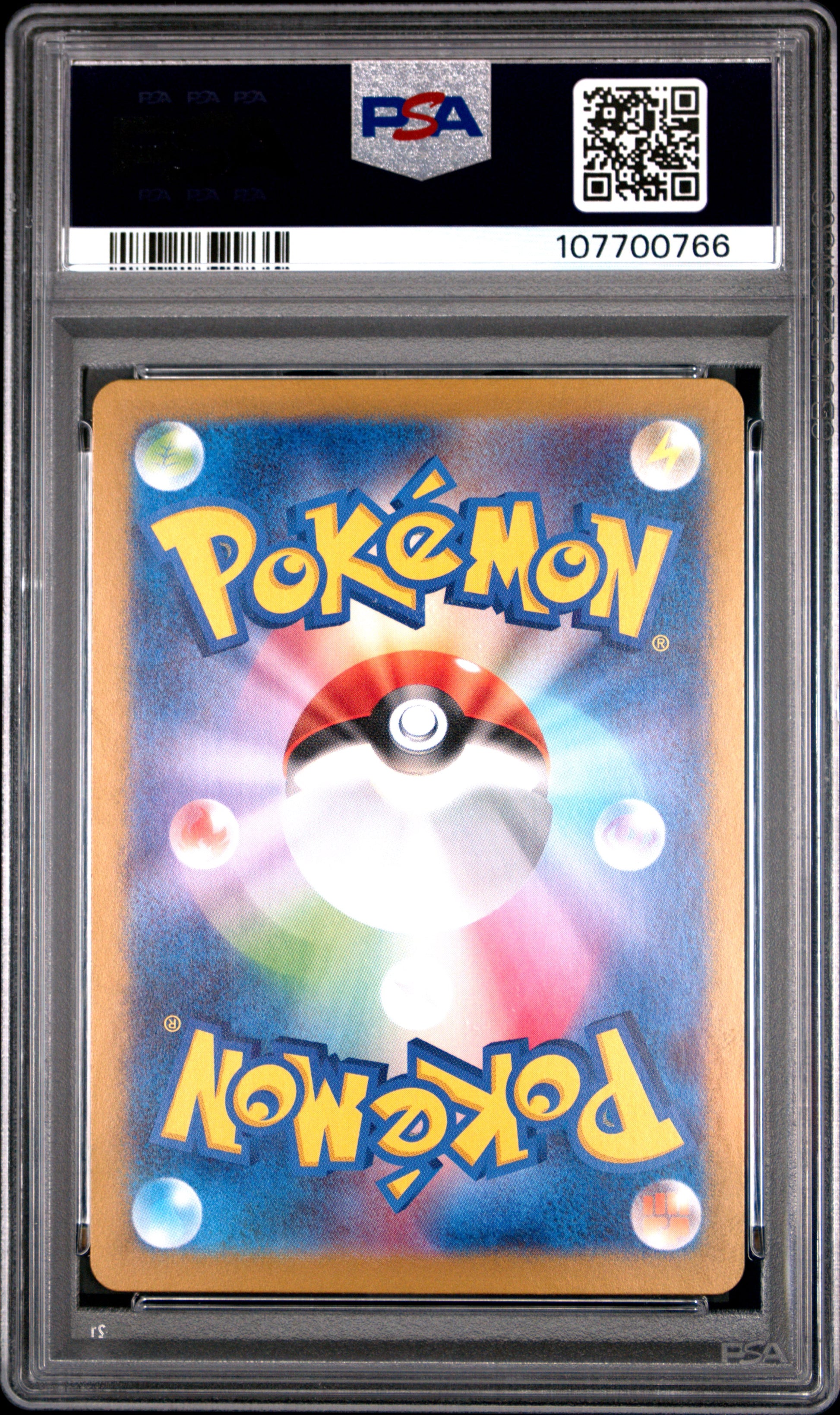 2023 Pokemon Japanese Sv4a-Shiny Treasure Ex Charmeleon #211 PSA 10
