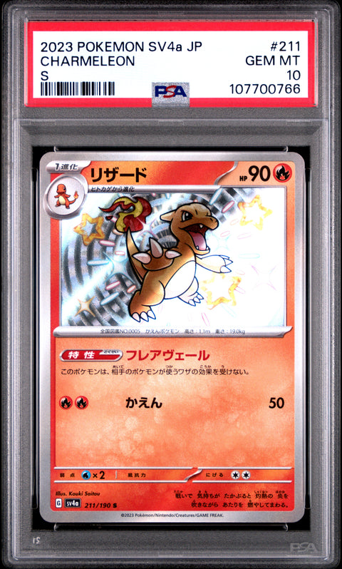 2023 Pokemon Japanese Sv4a-Shiny Treasure Ex Charmeleon #211 PSA 10