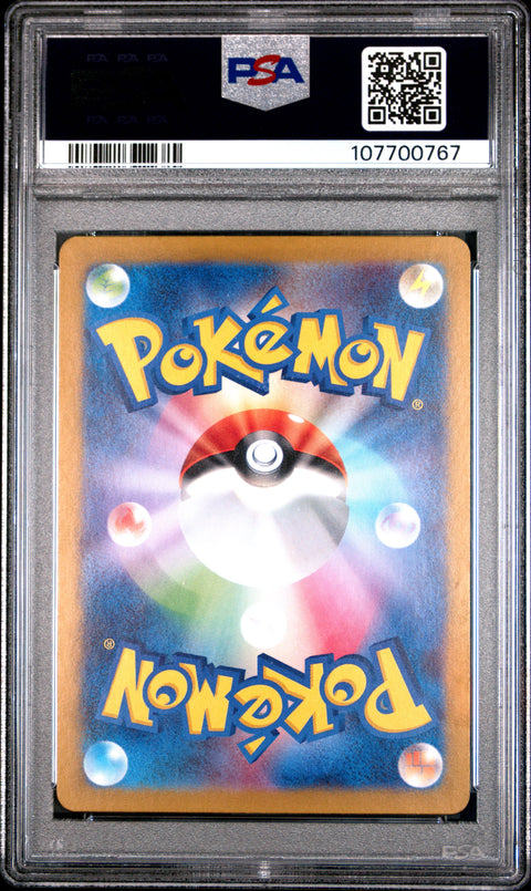 2023 Pokemon Japanese Sv4a-Shiny Treasure Ex Charmeleon #211 PSA 10
