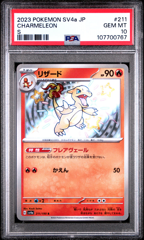 2023 Pokemon Japanese Sv4a-Shiny Treasure Ex Charmeleon #211 PSA 10