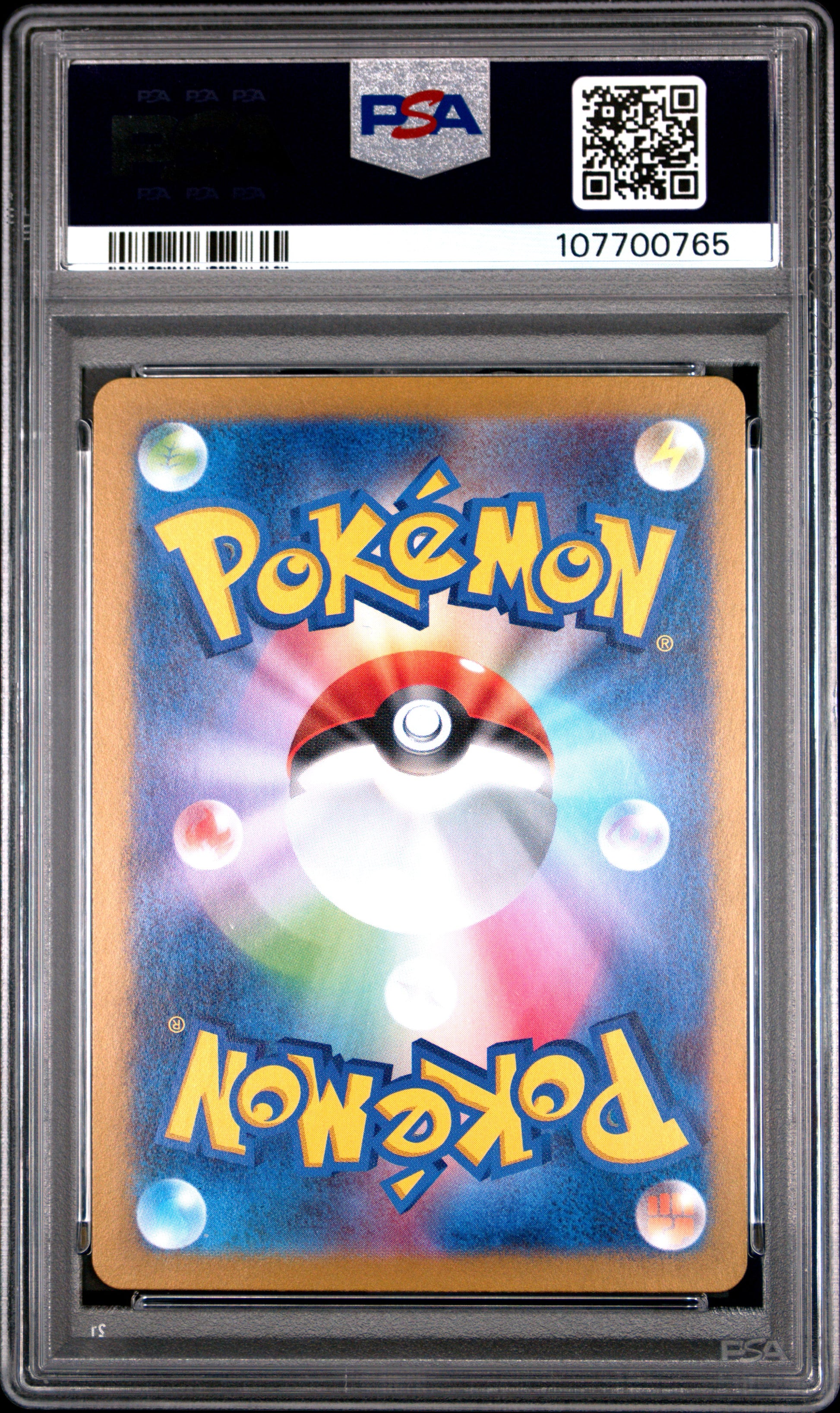 2023 Pokemon Japanese Sv4a-Shiny Treasure Ex Paldean Student #346 PSA 10