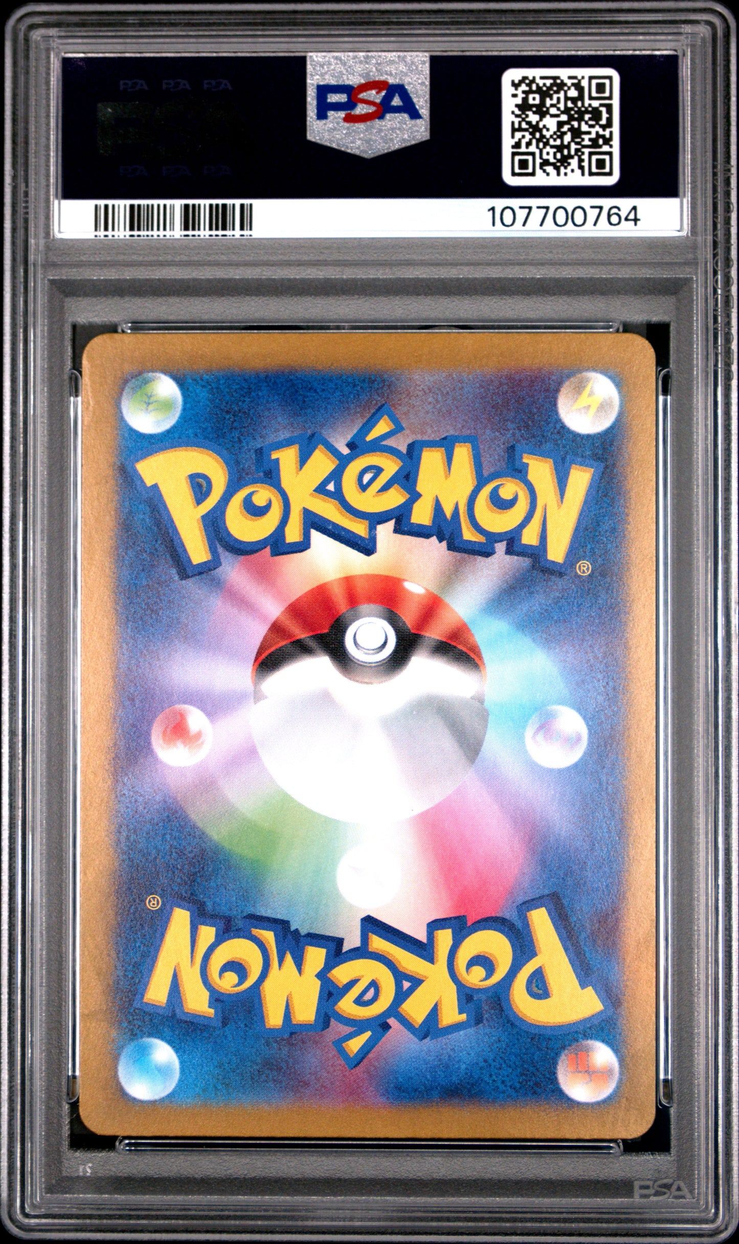 2023 Pokemon Japanese Sv4a-Shiny Treasure Ex Paldean Student #345 PSA 8