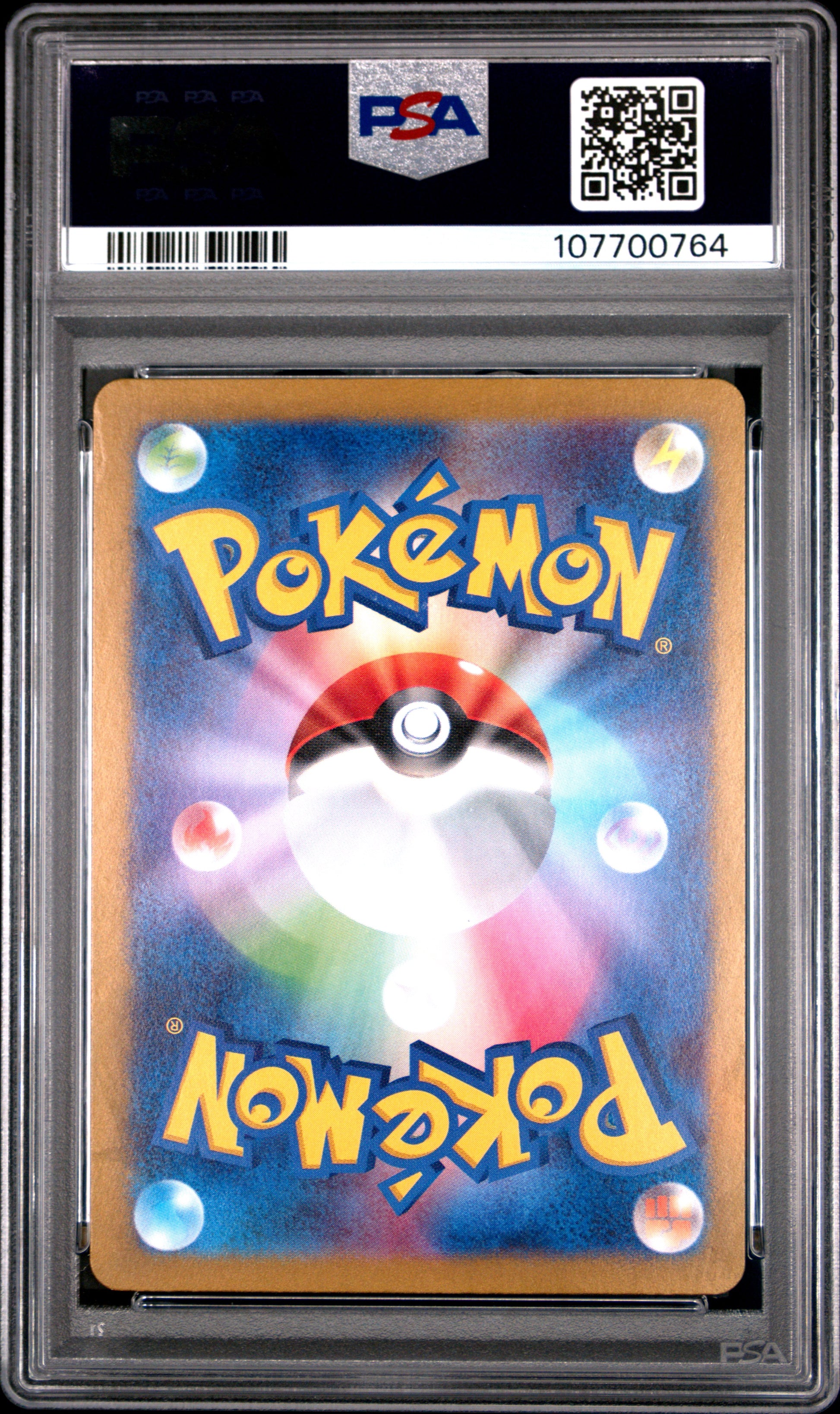 2023 Pokemon Japanese Sv4a-Shiny Treasure Ex Paldean Student #345 PSA 8