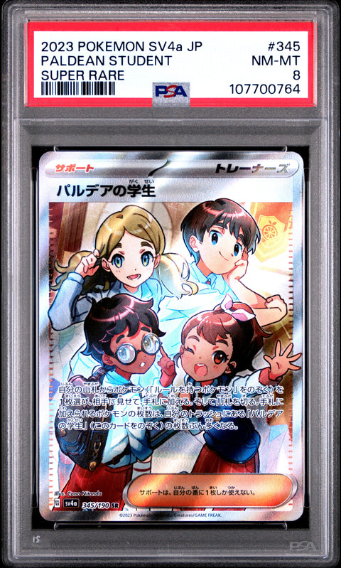 2023 Pokemon Japanese Sv4a-Shiny Treasure Ex Paldean Student #345 PSA 8