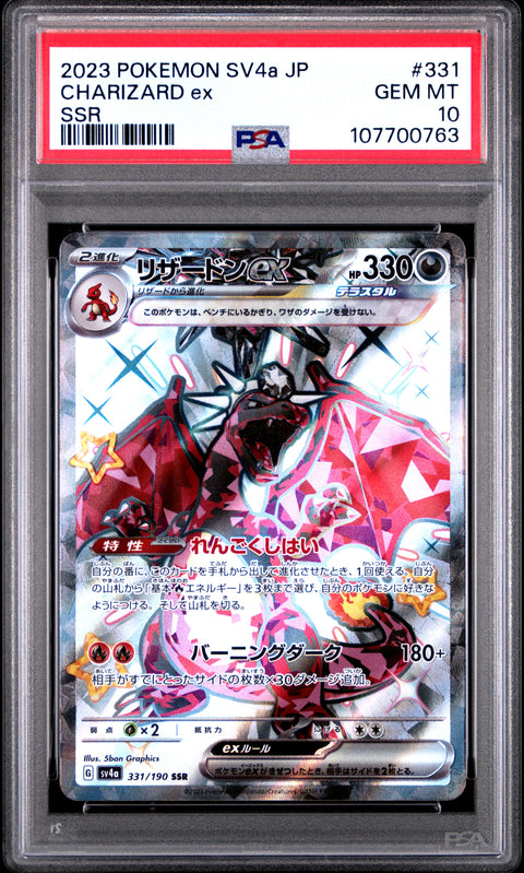 2023 Pokemon Japanese Sv4a-Shiny Treasure Ex Charizard Ex #331 PSA 10