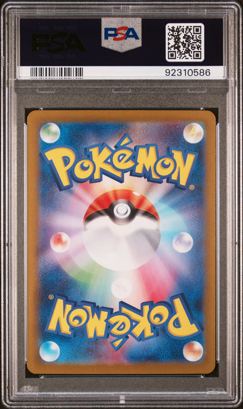 2024 Pokemon Japanese Sv5m-Cyber Judge Sawsbuck #074 PSA 10