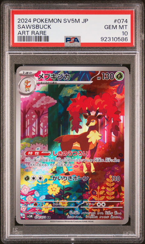 2024 Pokemon Japanese Sv5m-Cyber Judge Sawsbuck #074 PSA 10