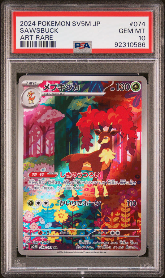 2024 Pokemon Japanese Sv5m-Cyber Judge Sawsbuck #074 PSA 10