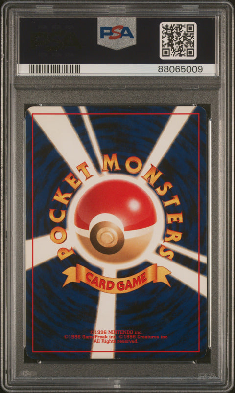 2000 Pokemon Japanese Neo 3 Suicune-Holo #245 PSA 8