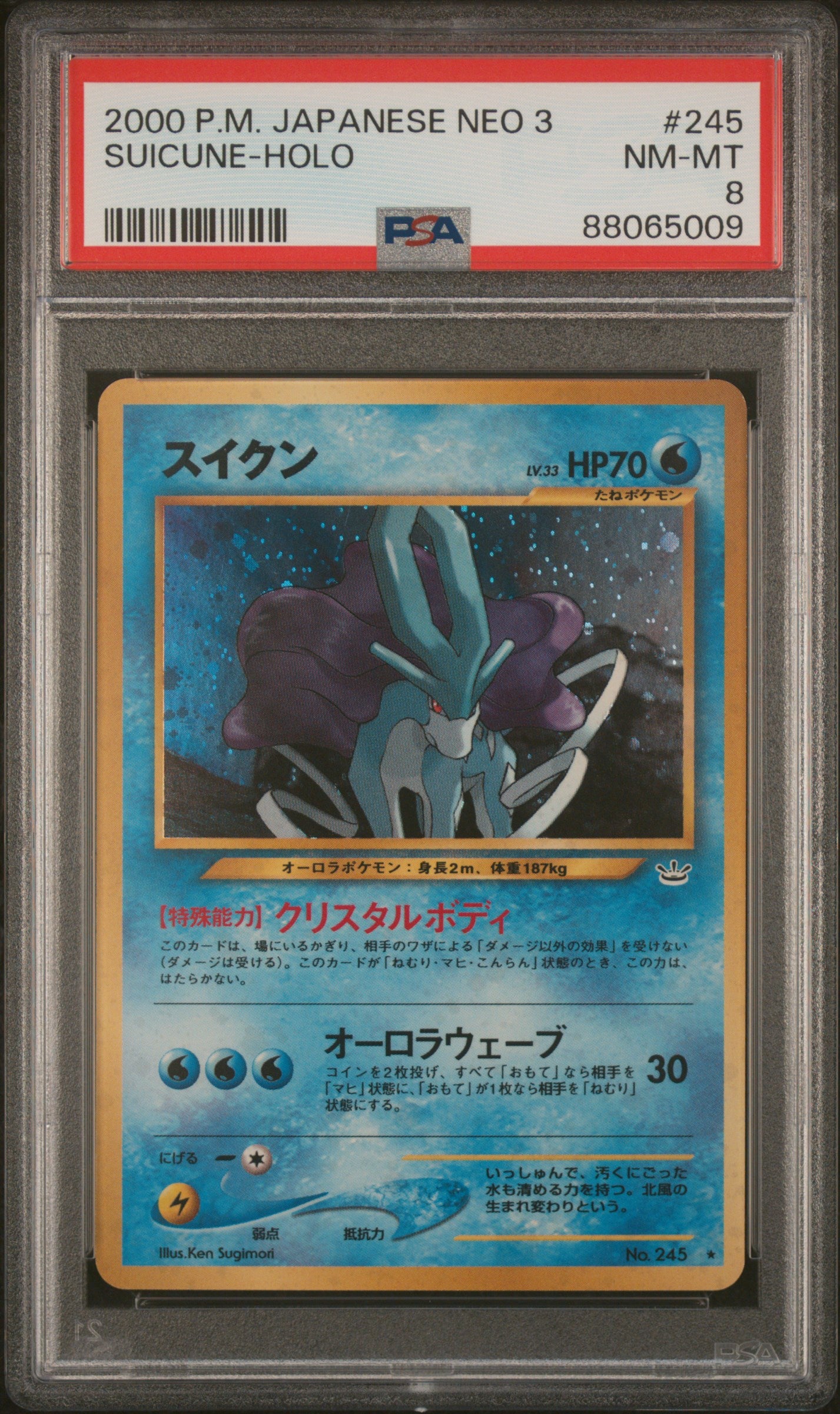 2000 Pokemon Japanese Neo 3 Suicune-Holo #245 PSA 8
