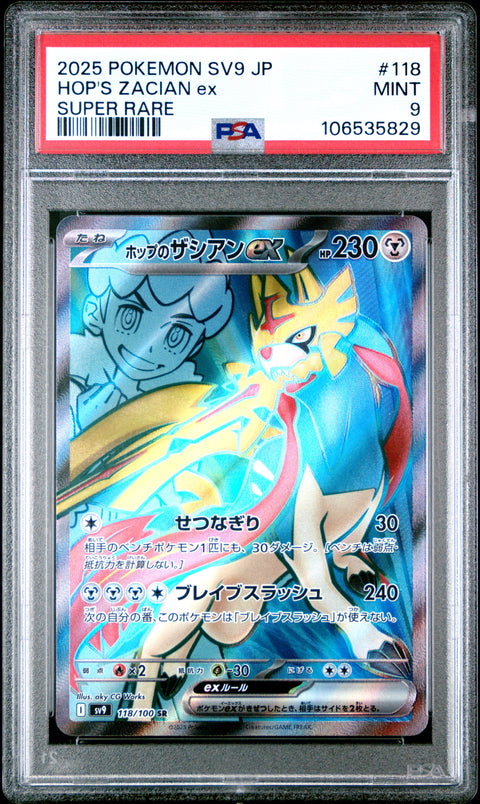 2025 Pokemon Japanese Sv9-Battle Partners Hop'S Zacian Ex #118 PSA 9