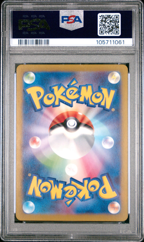 2025 Pokemon Japanese Sv9-Battle Partners N'S Reshiram #109 PSA 9