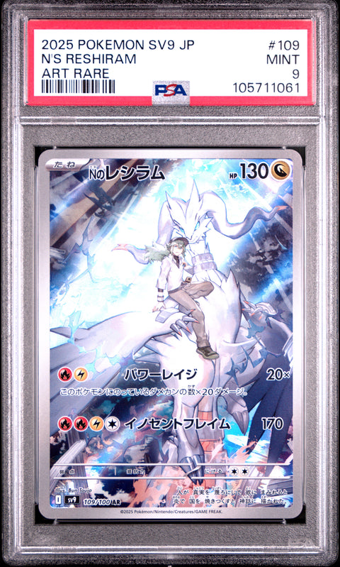 2025 Pokemon Japanese Sv9-Battle Partners N'S Reshiram #109 PSA 9