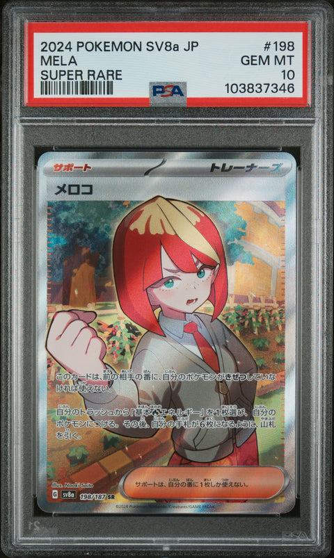 2024 Pokemon Japanese Sv8a-Terastal Fest Ex Mela #198 PSA 10