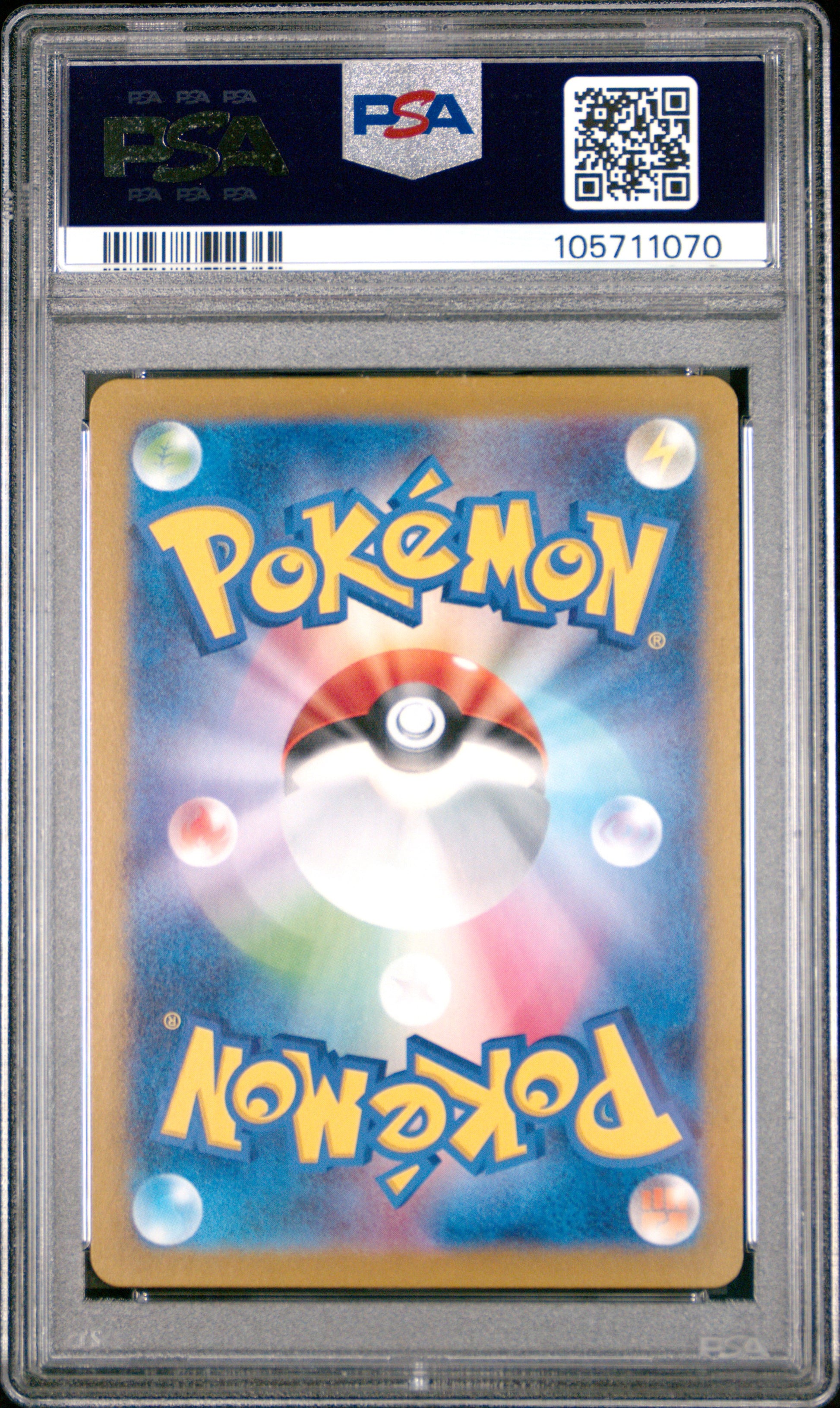 2025 Pokemon Japanese Sv9-Battle Partners Iono'S Kilowattrel #104 PSA 10