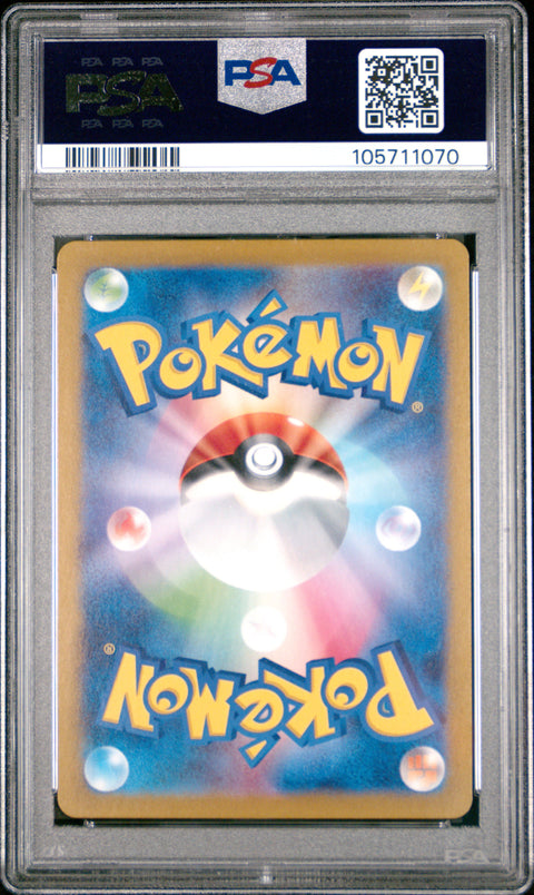 2025 Pokemon Japanese Sv9-Battle Partners Iono'S Kilowattrel #104 PSA 10