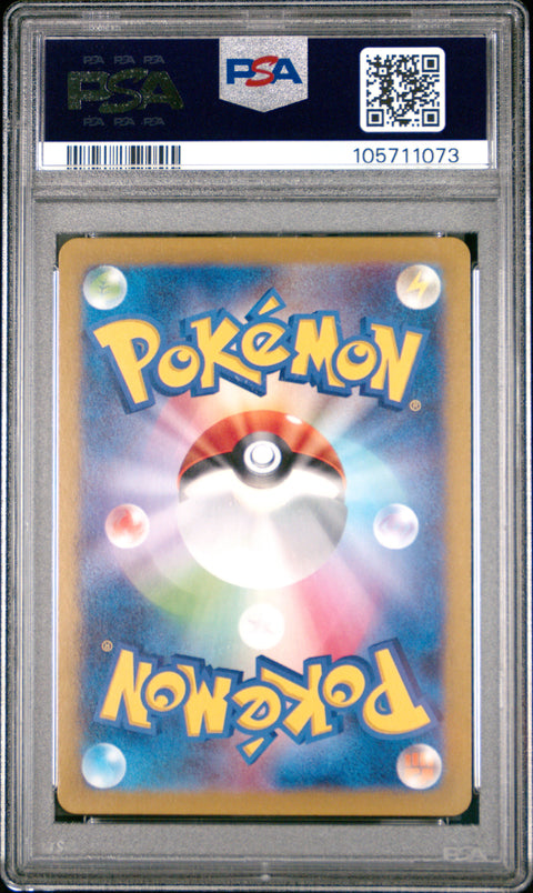2025 Pokemon Japanese Sv9-Battle Partners Iono'S Kilowattrel #104 PSA 10