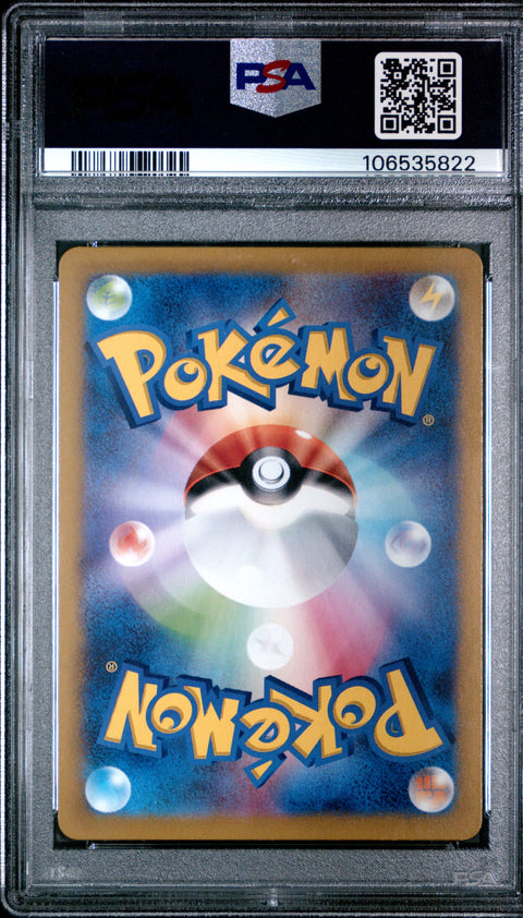 2025 Pokemon Japanese Sv-P Promo Iono'S Wattrel #232 PSA 10