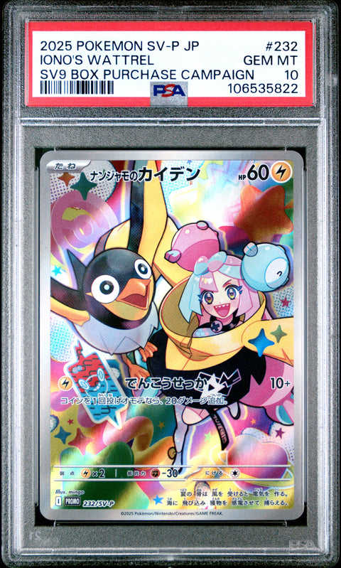 2025 Pokemon Japanese Sv-P Promo Iono'S Wattrel #232 PSA 10