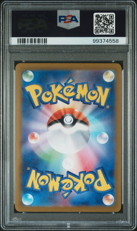 2024 Pokemon Japanese Sv7a-Paradise Dragona Lisia'S Appeal #086 PSA 10