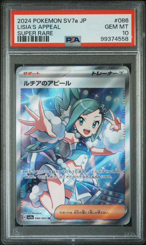 2024 Pokemon Japanese Sv7a-Paradise Dragona Lisia'S Appeal #086 PSA 10