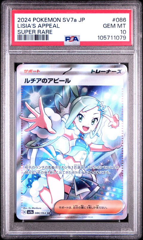 2024 Pokemon Japanese Sv7a-Paradise Dragona Lisia'S Appeal #086 PSA 10