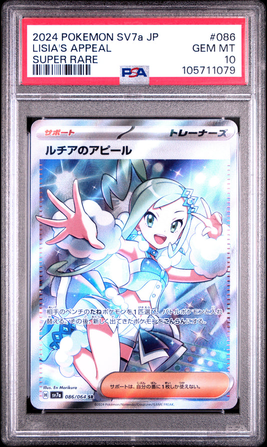 2024 Pokemon Japanese Sv7a-Paradise Dragona Lisia'S Appeal #086 PSA 10