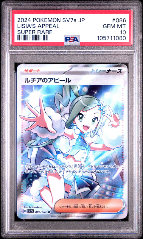 2024 Pokemon Japanese Sv7a-Paradise Dragona Lisia'S Appeal #086 PSA 10