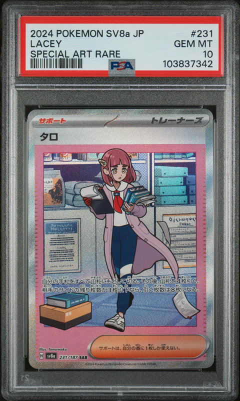 2024 Pokemon Japanese Sv8a-Terastal Fest Ex Lacey #231 PSA 10