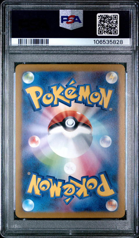 2025 Pokemon Japanese Sv9-Battle Partners N'S Zorua #108 PSA 10