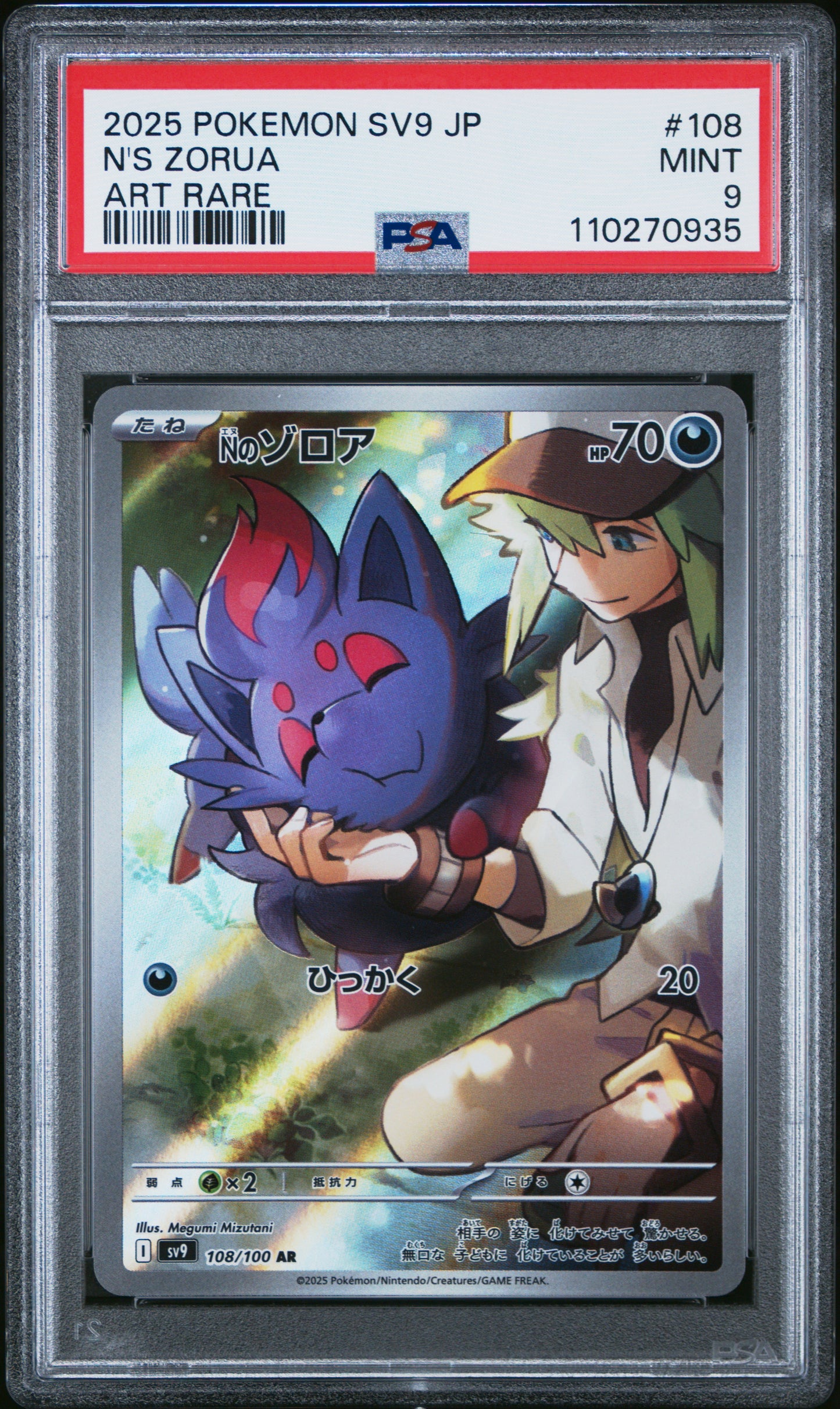 2025 Pokemon Japanese Sv9-Battle Partners N'S Zorua #108 PSA 9
