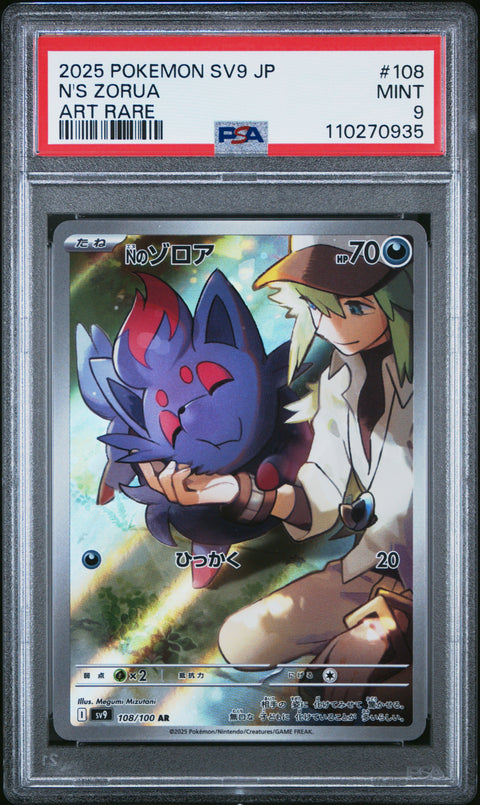2025 Pokemon Japanese Sv9-Battle Partners N'S Zorua #108 PSA 9