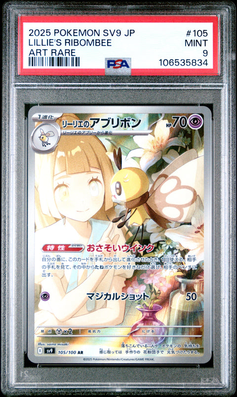 2025 Pokemon Japanese Sv9-Battle Partners Lillie'S Ribombee #105 PSA 9