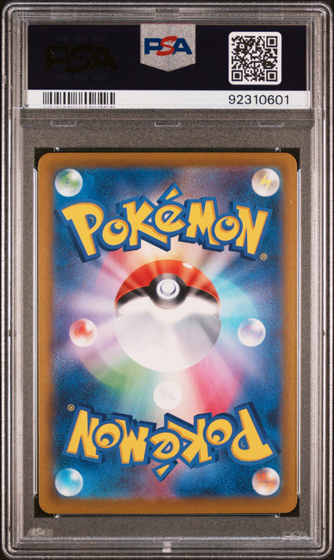 2021 Pokemon Japanese Sword & Shield Vmax Climax Fa/Abomasnow #185 PSA 10