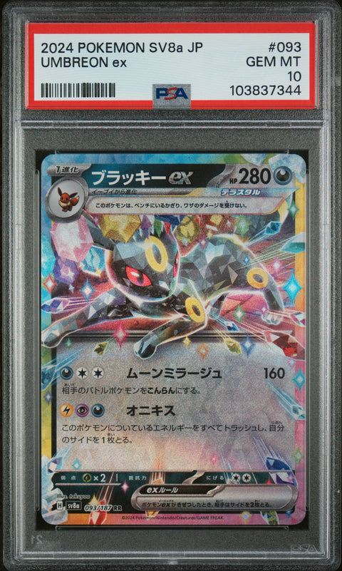 2024 Pokemon Japanese Sv8a-Terastal Fest Ex Umbreon Ex #093 PSA 10