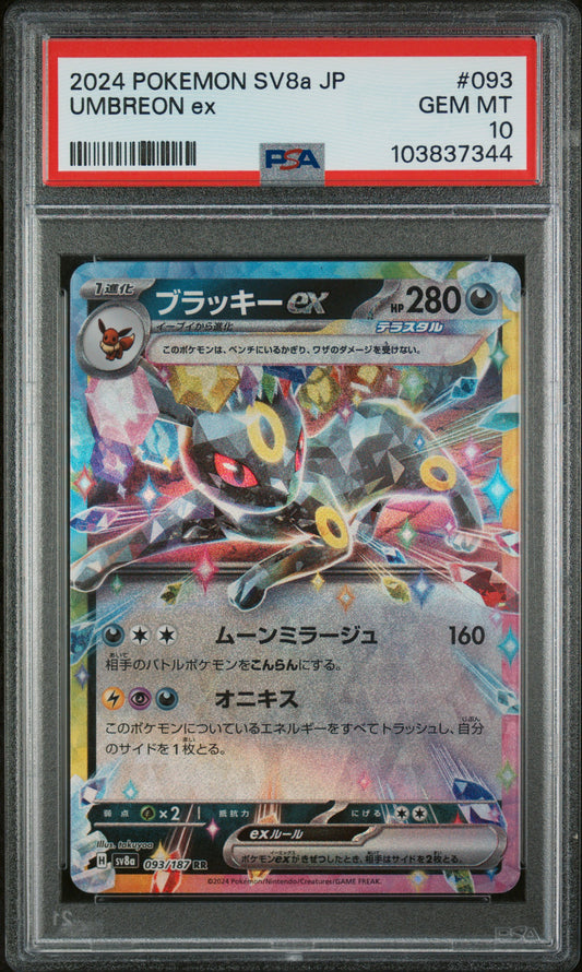 2024 Pokemon Japanese Sv8a-Terastal Fest Ex Umbreon Ex #093 PSA 10