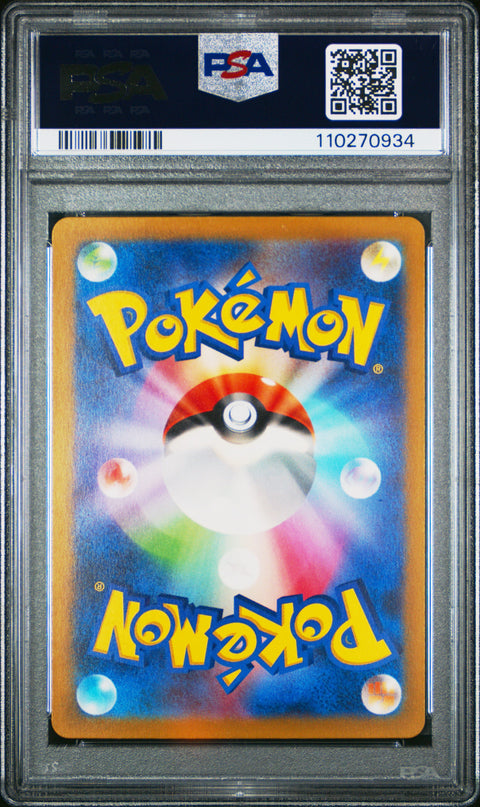 2023 Pokemon Japanese Sv3-Ruler Of The Black Flame Cleffa #113 PSA 10