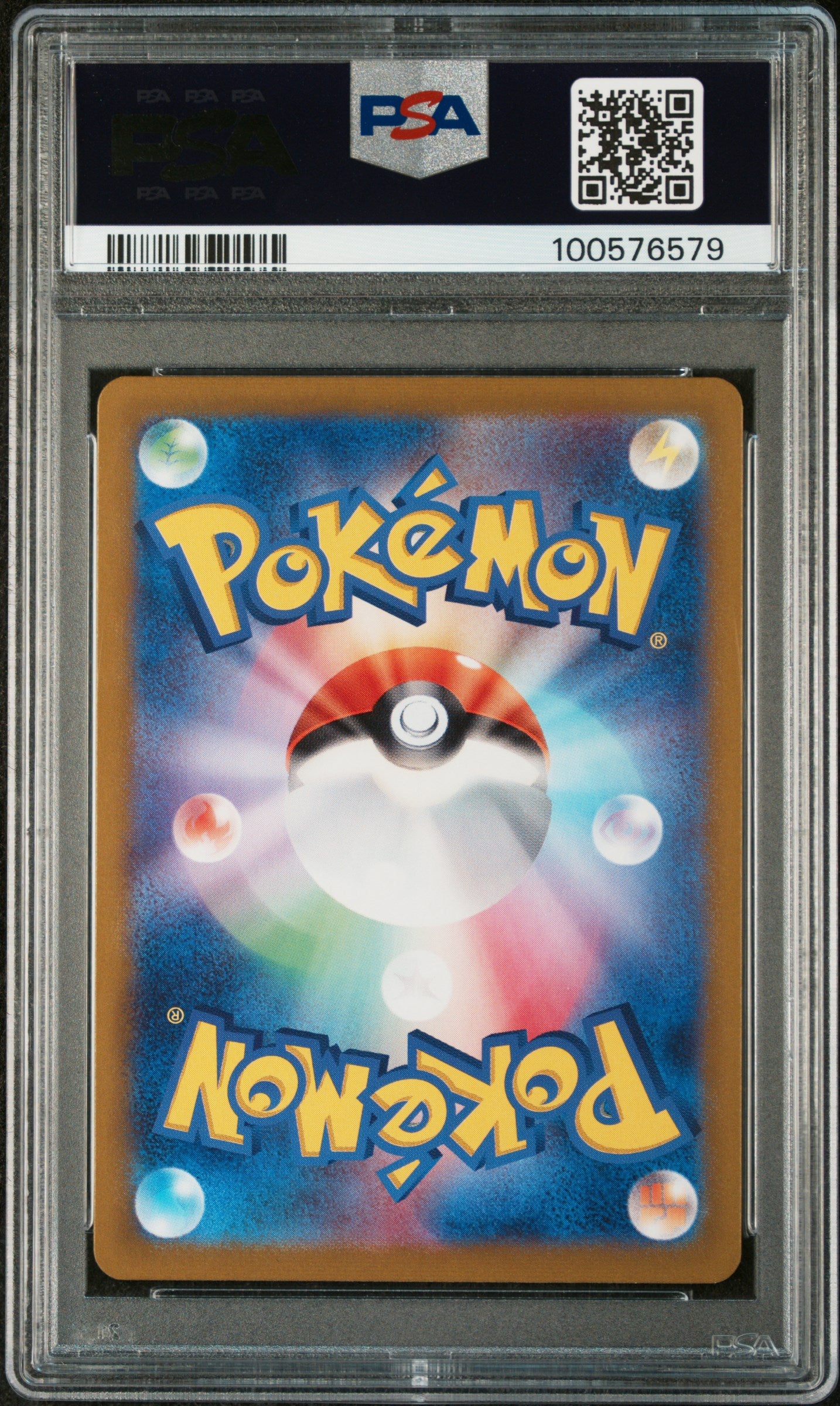 2024 Pokemon Japanese Sv7-Stellar Miracle Briar #132 PSA 10