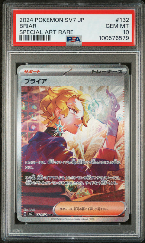 2024 Pokemon Japanese Sv7-Stellar Miracle Briar #132 PSA 10