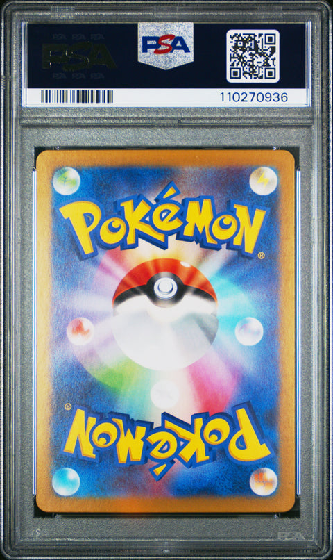 2024 Pokemon Japanese Sv8-Super Electric Breaker Kecleon #118 PSA 9